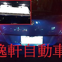 (逸軒自動車)Suzuki SWIFT LED 車牌燈 台灣製造 高亮度6晶 LED燈泡