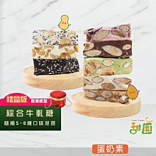 商品縮圖-1