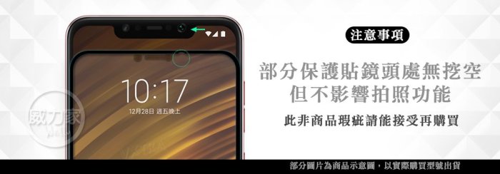 威力家 VXTRA 全膠貼合 vivo Y36 5G 滿版疏水疏油9H鋼化頂級玻璃膜(黑) 手機玻璃貼 抗刮 耐磨 AG