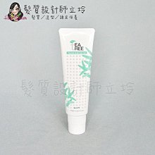 立坽『洗前頭皮調理』HEIKIN黑依琦 頭皮溫感凝膠150g scalp HS05 HS06