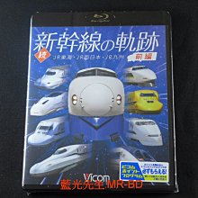 [藍光BD] - 續 新幹線的軌跡 : 前編 JR東海、JR西日本、JR九州