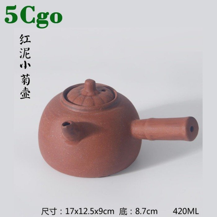 5Cgo【茗道】紅泥小菊壺木炭爐風爐粗陶碳爐砂銚玉書煨茶鍋煮茶壺燒水功夫泡茶橄欖炭400ML t614311788748