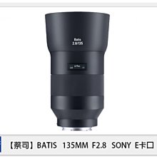 ☆閃新☆ Zeiss 蔡司 BATIS 2.8/135 135mm F2.8 SONY E卡口 E接環 (公司貨)