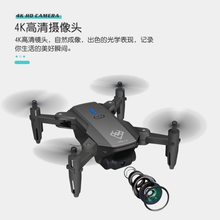 現貨 雅得S710 無人機遙控飛機迷你耐摔4k航拍高清四軸飛行器男孩玩具