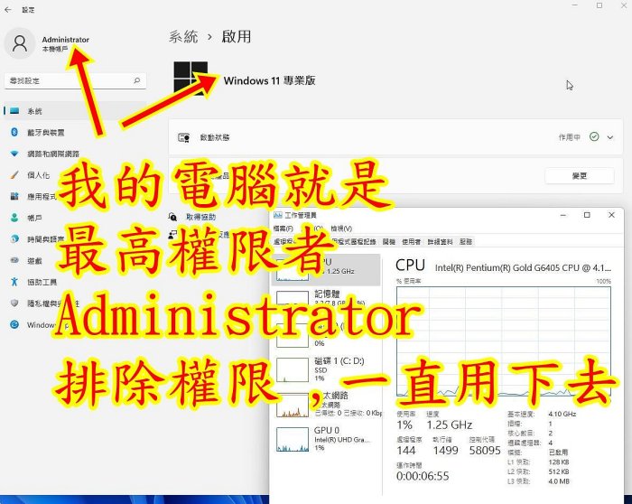 WIN11 WIN10  cpu I3 4T8C 8核心 HDMI M2 SSD 8GB Ramdisk 小電腦