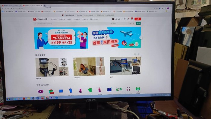 大台北 永和 二手 螢幕 2019製 32吋螢幕 asus 華碩 va32aq 2k螢幕 ips面板 內建喇叭