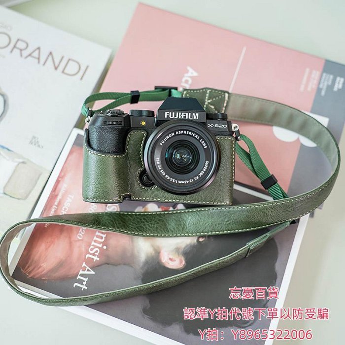 相機包富士XS20保護套XT5XT30微單相機包xs10皮套xt30xt10xt4底座包配件