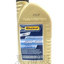 Ö黑油殿Ö德國 萊茵 SWD Rheinol  PRIMUS LLX 5W30 5-30 全合成機油