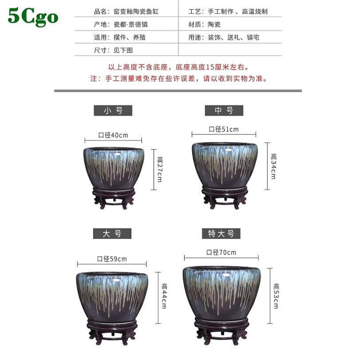 5Cgo.【宅神】景德鎮陶瓷魚缸客廳辦公室養魚烏龜水缸荷花盆陽臺庭院錦鋰風水擺件大號種樹盆t640862941601