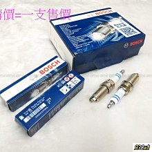 938嚴選 BOSCH FR7NPP33 雙白金長牙火星塞 BMW車系 火星塞 FR7NPP332