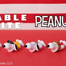 【日貨代購CITY】CABLE BITE x Peanuts SNOOPY 史努比 IPHONE 收線器 5款 現貨