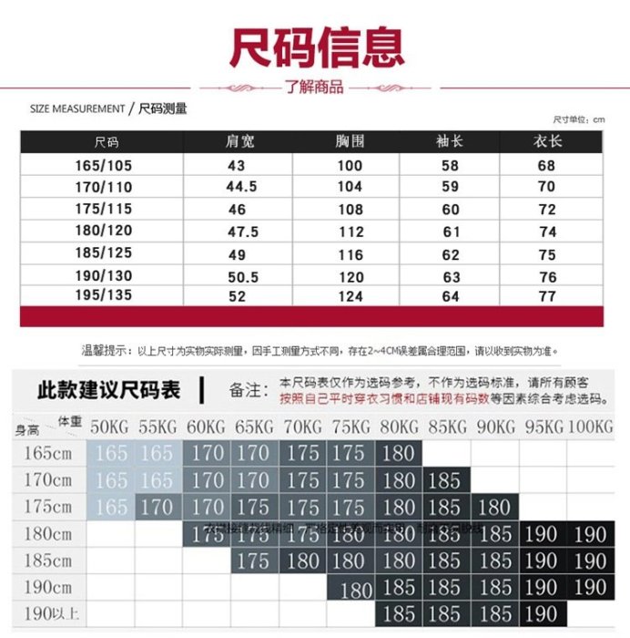 2023秋冬新款中年男士山羊絨長袖襯衫爸爸裝條紋時尚休閑潮流襯衣外套A881184