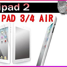 【Love Shop】Apple New iPad2/3/4/5/iPad air螢幕保護貼保護膜高清膜磨砂膜4H硬度靜