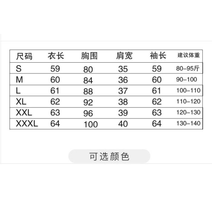 長袖上衣 打底衫 內搭衫高領發熱衣 S-3XL純色秋冬韓版女裝保暖修身顯瘦體恤女上衣S110.701胖胖美依