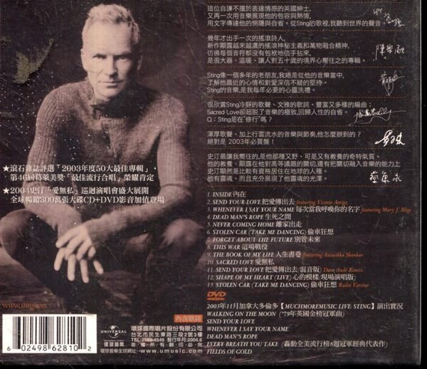 *真音樂* STING / SACRED LOVE CD+DVD 全新 K15967