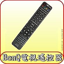 明碁 BenQ 液晶電視 遙控器【適用 55GW6600 65AW6600 55AW6600.50AW6500】