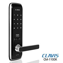 CLAVIS 卡片/密碼/鑰匙/APP智能電子門鎖CM-1100K(附基本安裝)