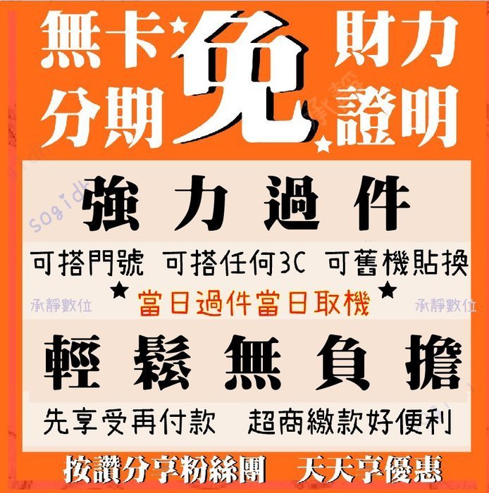 iPhone 11｜128G 二手機 黑色 含稅附發票【承靜數位】高雄實體店 可出租 L9916