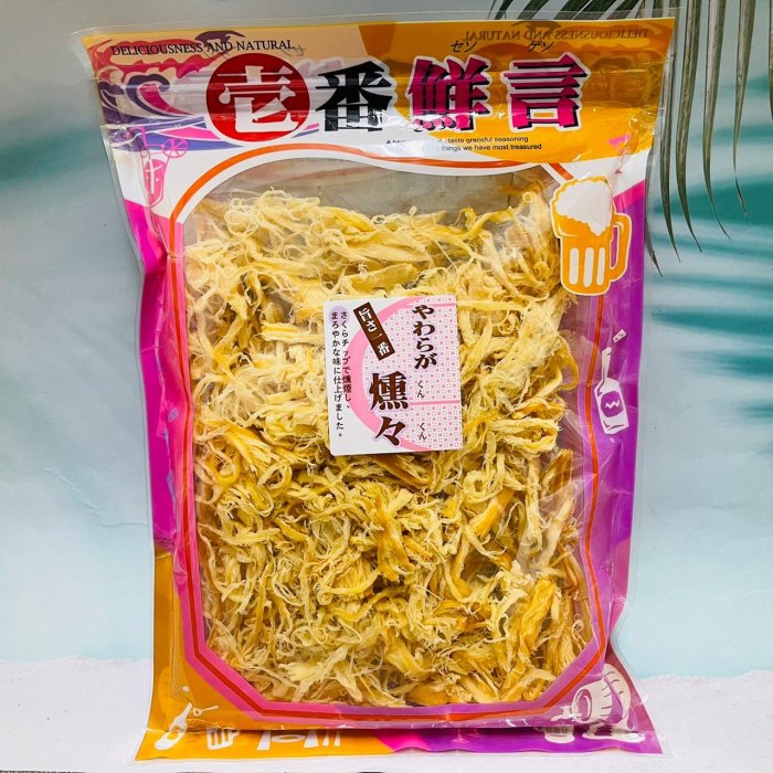 一番鮮言 煙燻魷魚絲 燻製魷魚 魷魚絲 380g 大包裝 台灣製