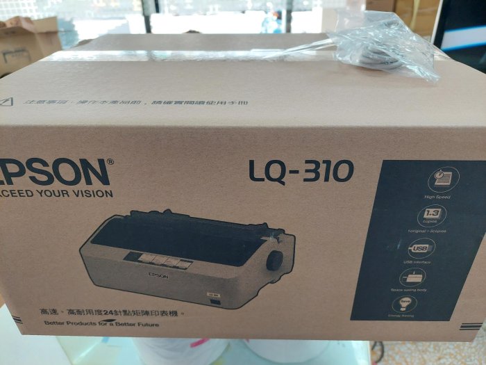 EPSON LQ-310 點陣式 印表機 點陣印表機 點矩陣印表機 印報表 複印 三聯單 多張複寫 LQ310