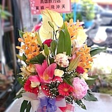 花束 生日花束 盆花 結婚盆花 桌花 花籃 開幕 喬遷 新居落成