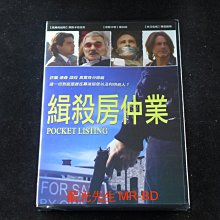 [DVD] - 緝殺房仲業 Pocket Listing ( 得利公司貨 )