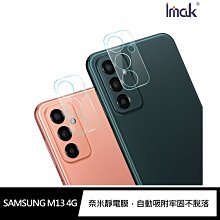 強尼拍賣~Imak SAMSUNG M13 4G 鏡頭玻璃貼 (兩片裝)鏡頭膜 鏡頭貼