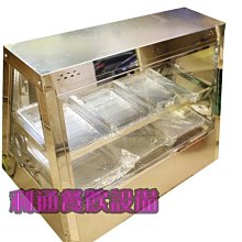 《利通餐飲設備》台灣製 保溫廚 三角型 寶鼎 BDR-3X2 保溫箱 3格2層 台灣保溫櫥