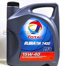 【易油網】【缺貨】TOTAL 7400 15W40 RUBIA TIR 柴油車 大車 聯結車 機油