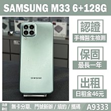 SAMSUNG M33 6+128G 綠色 二手機 附發票 刷卡分期【承靜數位】高雄實體店 可出租 A9333 中古機