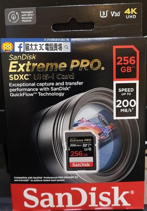 貓太太【3C電腦賣場】SanDisk Extreme SDXC 200MB 高速記憶卡 U3