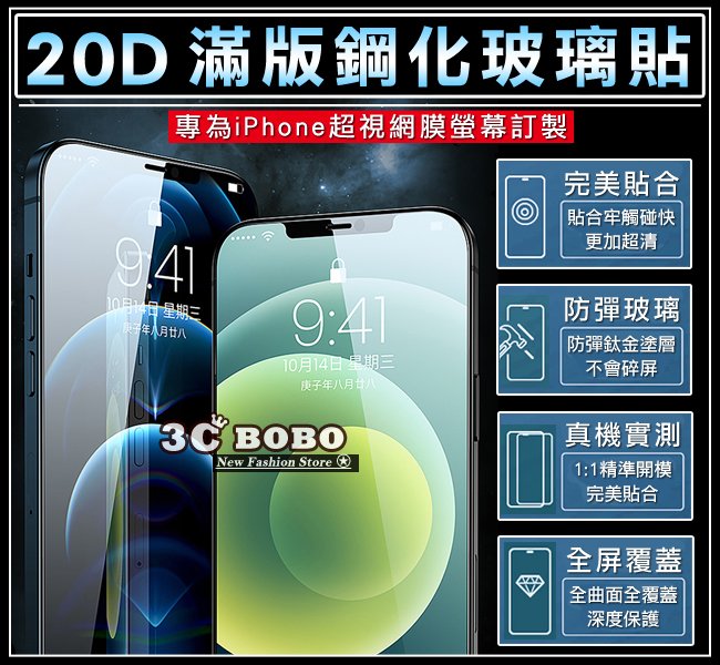 [免運費] 蘋果 iPhone 13 mini 滿版 鏡頭玻璃貼 iPhone13mini 鏡頭玻璃膜 愛鳳13mini