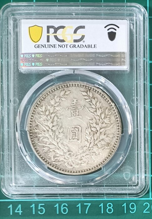 YY41 評級幣 民國3年袁大頭O版 PCGS-XF 壹圓銀幣  三年袁大頭 袁世凱 大頭 實品如圖  多網同售