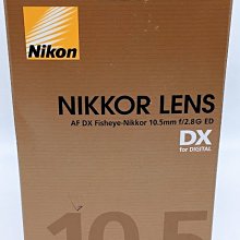 全新 Nikon AF DX Fisheye 10.5mm F2.8G ED DX 魚眼鏡頭  榮泰貨 保固1年 魚眼