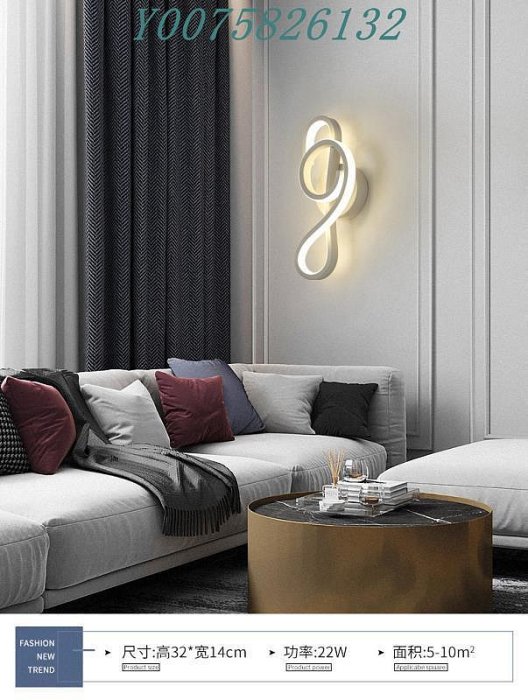 壁燈簡約現代創意個性臥室床頭燈過道網紅2023年新款房間客廳壁燈