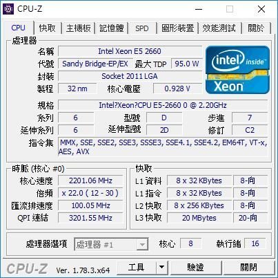 【含稅】Intel Xeon E5-2660 2.2G 20M 2011 8核16線 95W 正式CPU 一年保