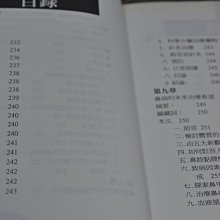 商品縮圖-11