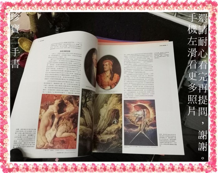 【珍寶二手書FB6】音樂大師國際中文版CD雜誌 52冊合售 巨英(無光碟)