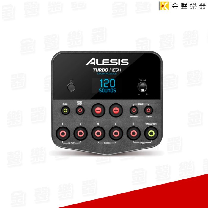 【金聲樂器】美國 ALESIS Turbo Mesh Kit 電子鼓 贈多重周邊 免運 分期免息