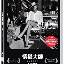 [藍光先生DVD] 情攝大師 ( 洧誠正版 )