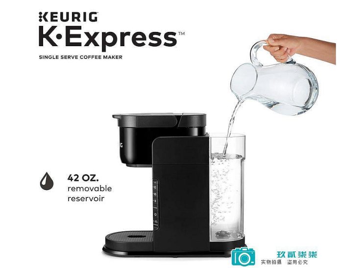 美國代購Keurig K-Express Coffee Maker 膠囊咖啡機110v-玖貳柒柒