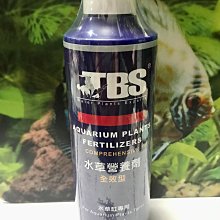 微笑的魚水族☆TBS-翠湖【水草營養劑(全效型) 250ml】液肥 綜合液肥