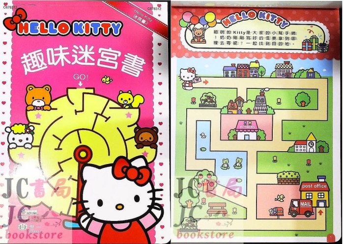 【JC書局】世一文化 KITTY 幼兒練習本 升小1 加法百格計算 減法 ㄅㄆㄇ 拼音 時間 九九乘法 加減 筆順