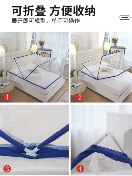 新款折疊蚊帳免安裝宿舍嬰兒童防摔便攜帶家用床上可折疊