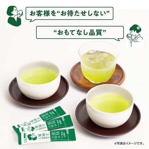 日本AGF新茶人大麥茶 麥茶 無糖麥茶 盒/0.9g×100本 可冷泡 麥茶粉 隨身包 AGF麥茶粉 日式麥茶 無咖啡因