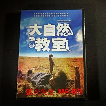 [DVD] - 大自然教室 Natures's Classroom： An Australian Ou ( 台灣正版 )