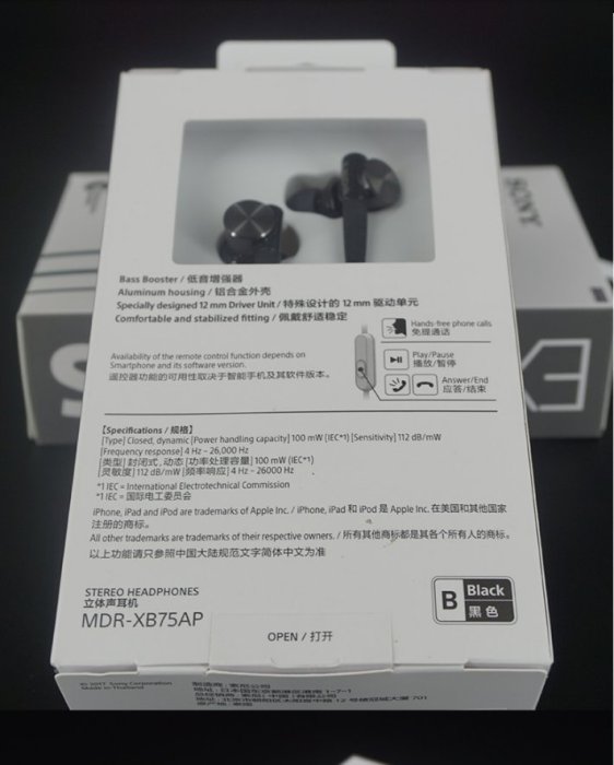 【kiho金紘】SONY 入耳式耳機 MDR-XB75AP 重低音 線控麥克風 絕佳隔音 平輸
