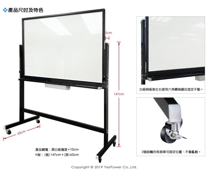 【全省安裝｜含稅｜來電優惠】GB-04G 90×120cm木框移動式透明強化玻璃白板(黑色木框+黑色鐵製移動架)