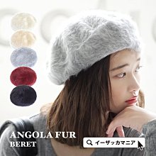 《FOS》日本 女生 貝雷帽 毛帽 刷毛 保暖 冬天 帽子 可愛 時尚 復古 文青 新年 禮物 雜誌款 限定 必買