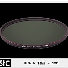 ☆閃新☆免運費,可分期,STC TITAN UV 抗紫外線 鋁環 保護鏡 40.5mm 40.5